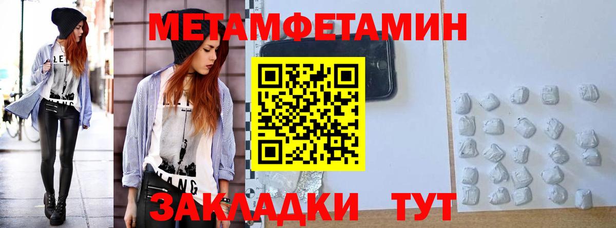 Amphetamine Premium Карпинск