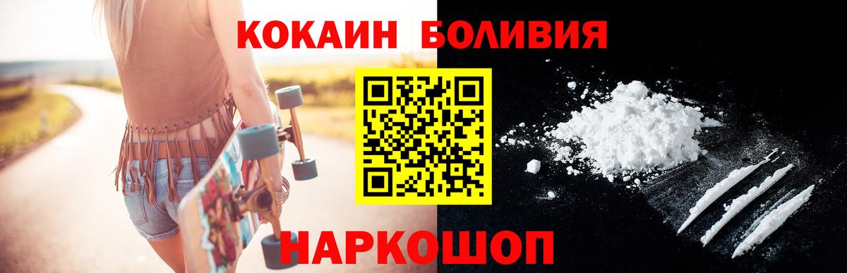 наркошоп  Вход с VPN  Cocaine  Карпинск  КОКАИН Перу  Cocaine Columbia 