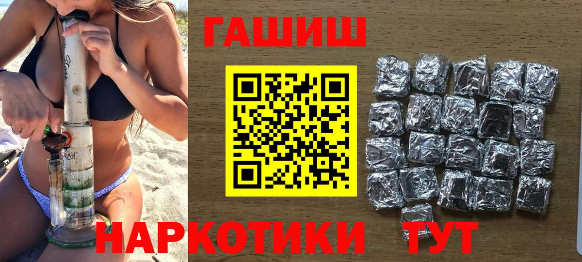 ГАШИШ VHQ Карпинск