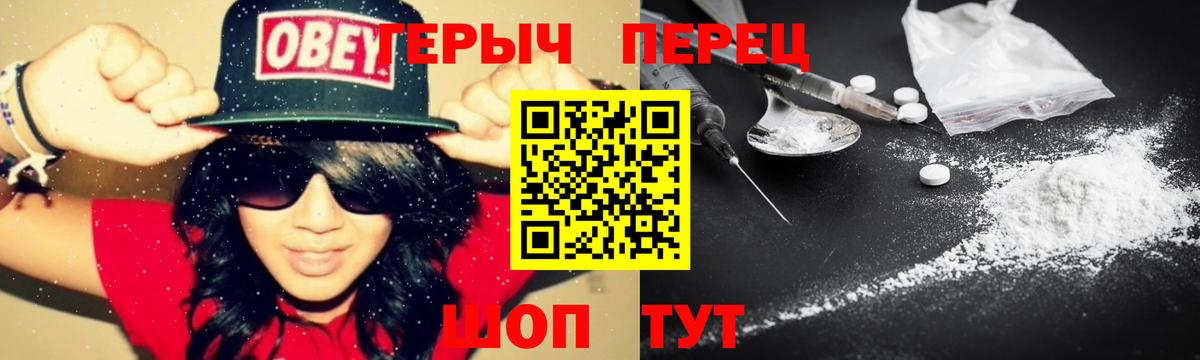 ГЕРОИН афганец  Героин  Карпинск  Вход с VPN 