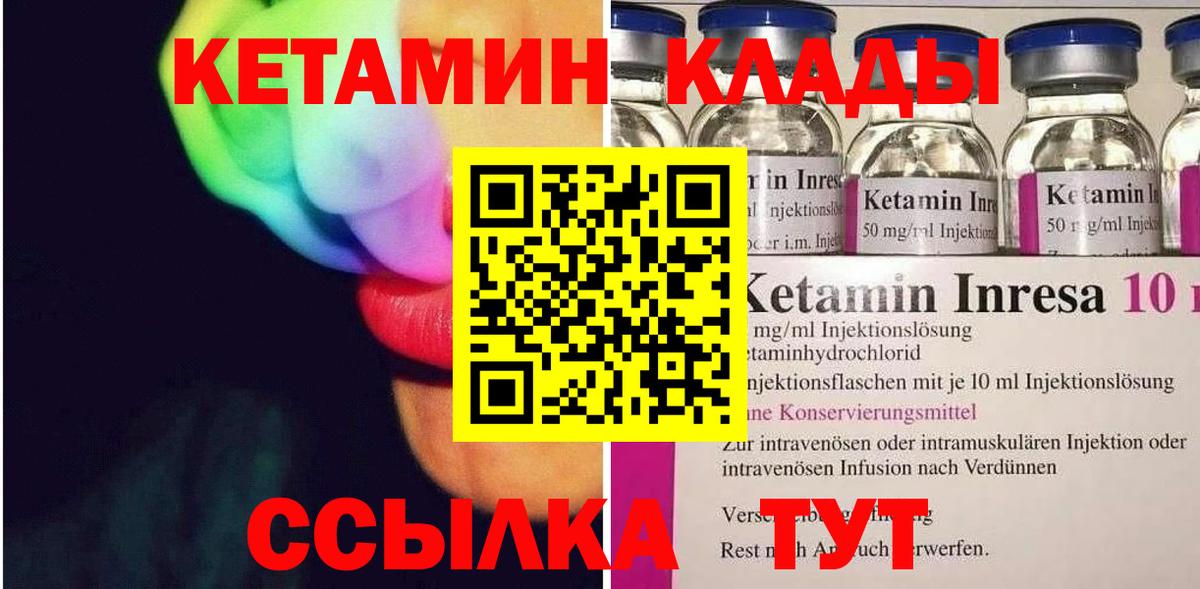 Меф  КОКАИН  НБОМе  Конопля  Alpha PVP СОЛЬ кристаллы  ГАШИШ  ГЕРОИН  Вход с VPN  Карпинск  Мефедрон кристаллы 