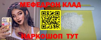 наркотики Комсомольск-на-Амуре