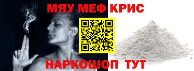 наркотики Комсомольск-на-Амуре