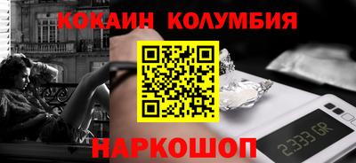 наркотики Комсомольск-на-Амуре