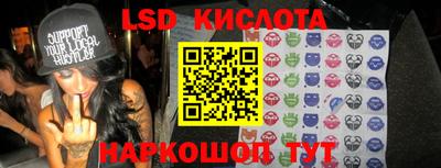гашик Коммунар