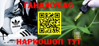 гашик Коммунар