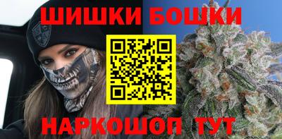 гашик Коммунар