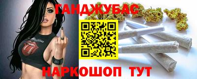 гашик Коммунар