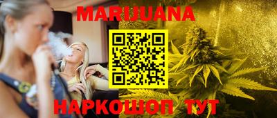 кокаин Конаково