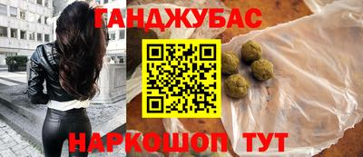 наркотики Комсомольск-на-Амуре