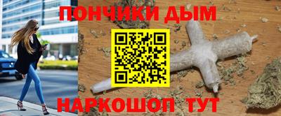 кокаин Конаково