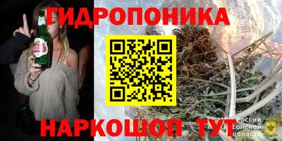 кокаин Конаково