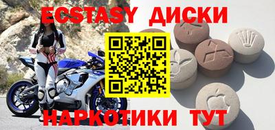 гашик Коммунар