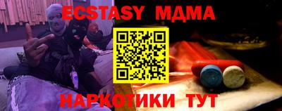 кокаин Конаково