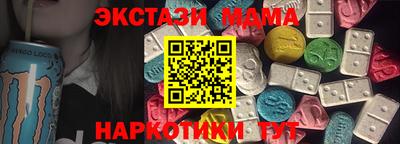 кокаин Конаково