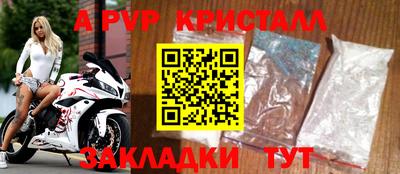 кокаин Конаково
