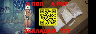 наркотики Комсомольск-на-Амуре