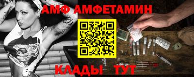 кокаин Конаково