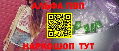 наркотики Комсомольск-на-Амуре