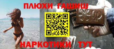 наркотики Комсомольск-на-Амуре