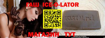 гашик Коммунар