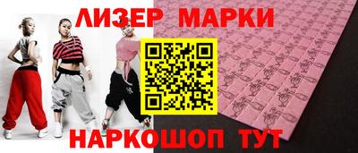 кокаин Конаково
