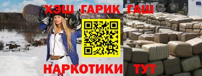 кокаин Конаково