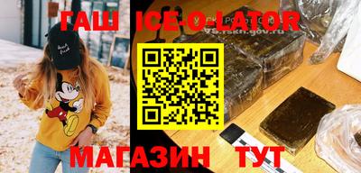гашик Коммунар