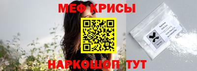 кокаин Конаково