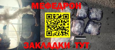 кокаин Конаково
