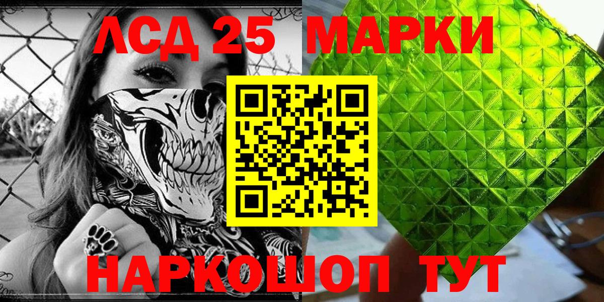 Марки 25I-NBOMe  Вход с VPN  Марки 25I-NBOMe 1,5мг  Карпинск  Марки 25I-NBOMe 1,5мг 