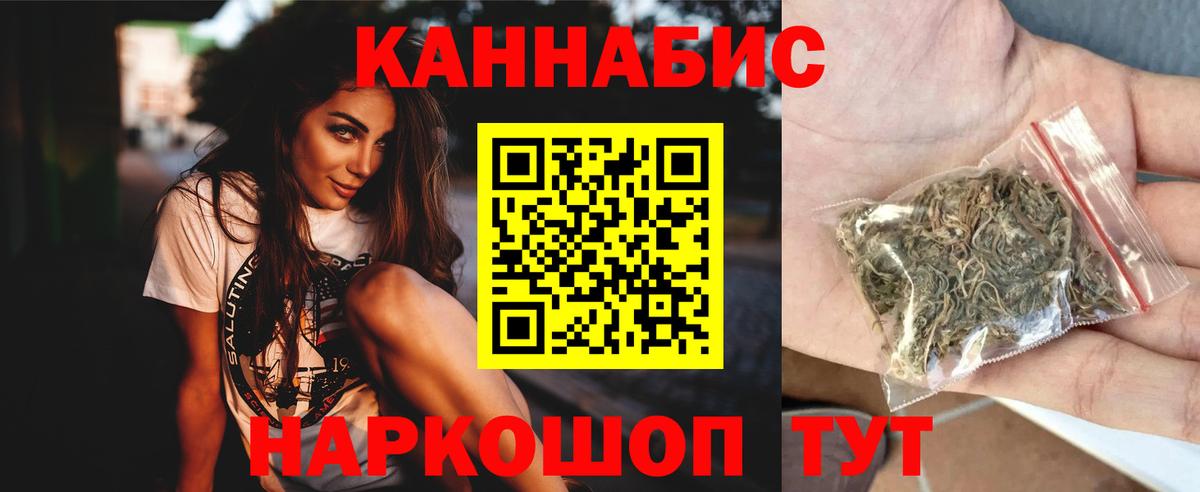 Карпинск  МАРИХУАНА планчик  Вход с VPN  Канабис план  Марихуана индика  Канабис THC 21% 